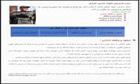 سیره مدیریتی شهدا - شهید احمد کاظمی 2